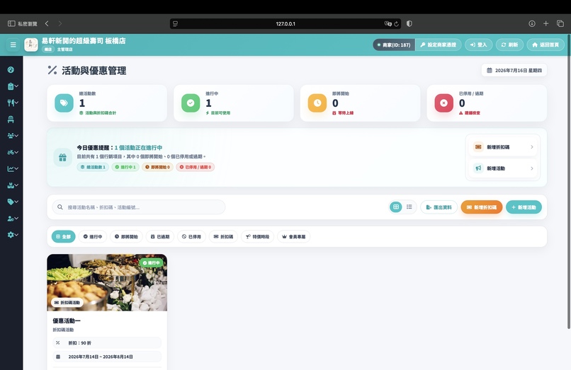 Smart Dining Hub – screenshot 11