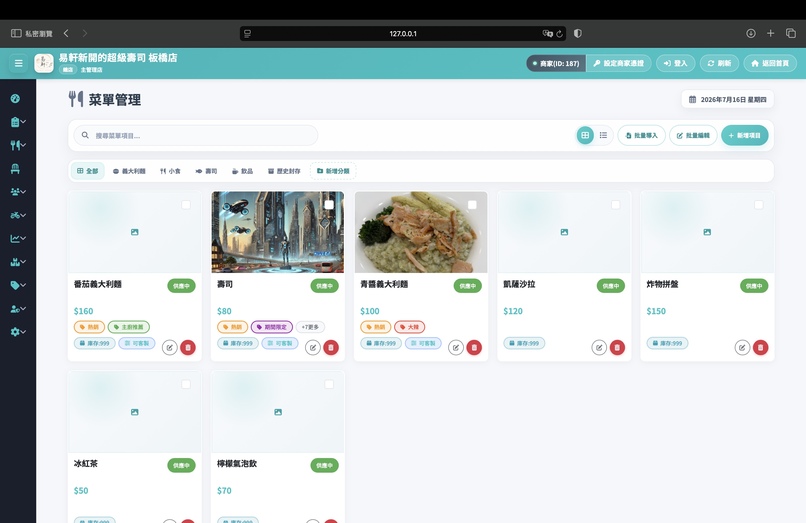 Smart Dining Hub – screenshot 9