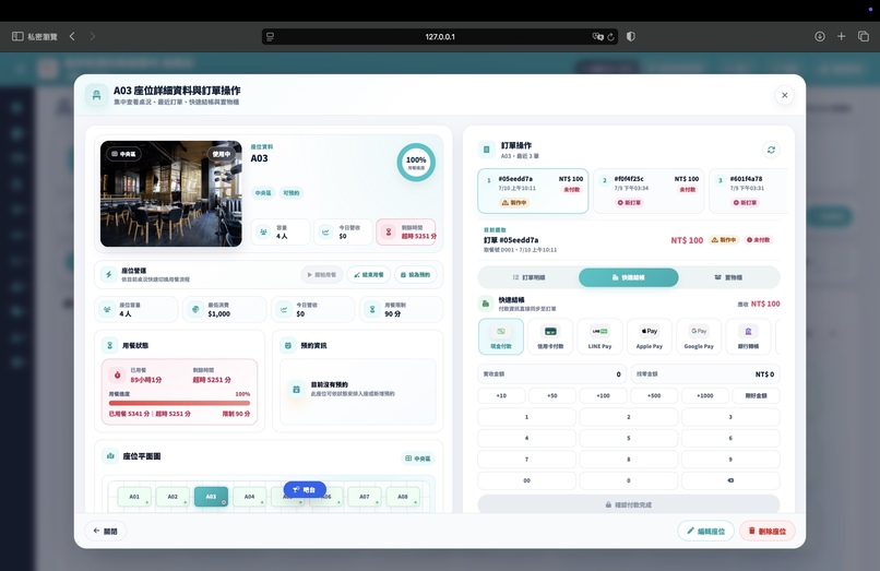 Smart Dining Hub – screenshot 8