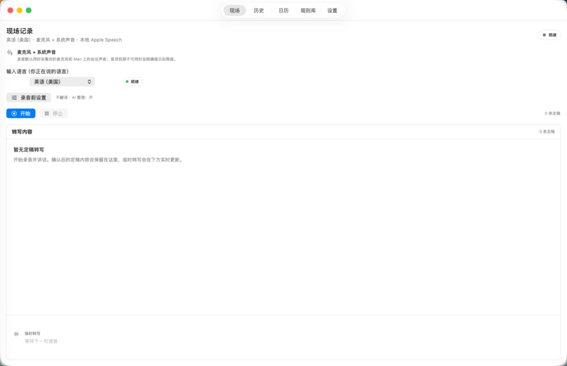 shengji – screenshot 1