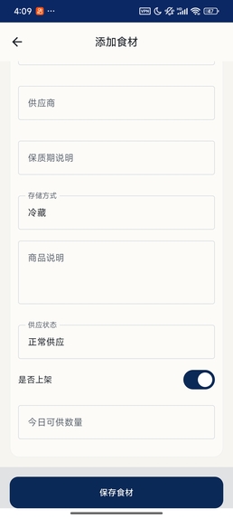 SanGongXianPEI – screenshot 9