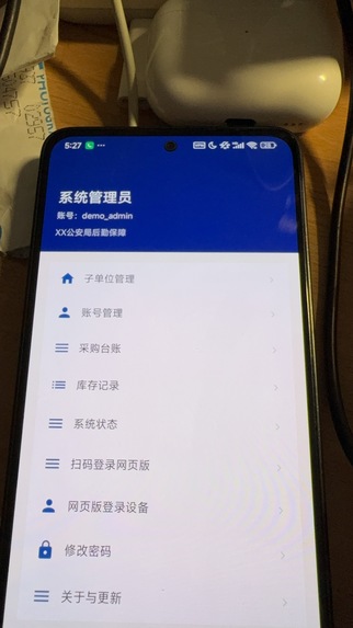 SanGongXianPEI – screenshot 5