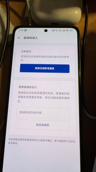 SanGongXianPEI – screenshot 6