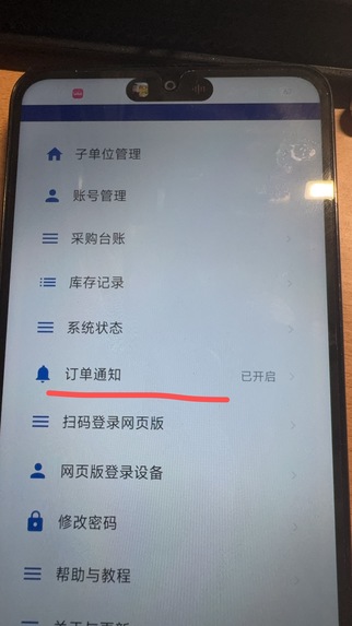 SanGongXianPEI – screenshot 3