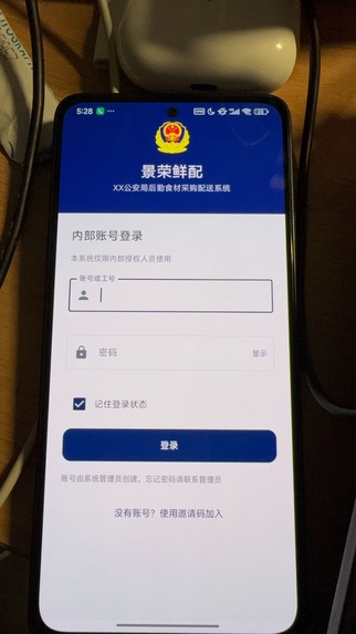 SanGongXianPEI – screenshot 7