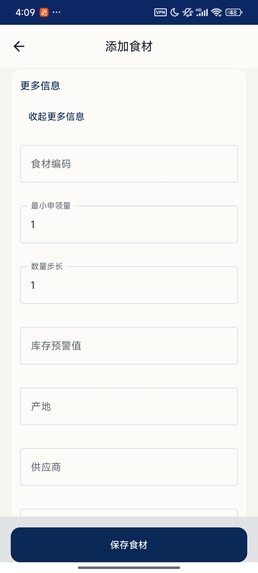 SanGongXianPEI – screenshot 10