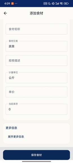 SanGongXianPEI – screenshot 11