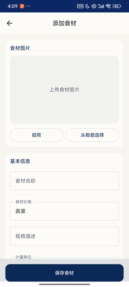 SanGongXianPEI – screenshot 12