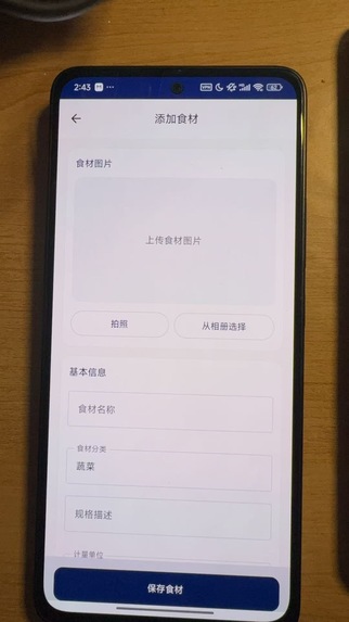 SanGongXianPEI – screenshot 16