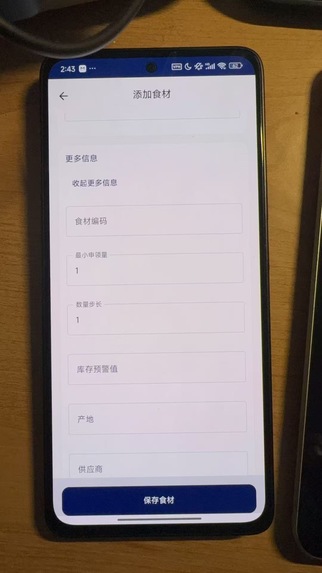SanGongXianPEI – screenshot 15