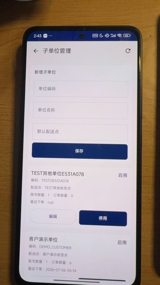 SanGongXianPEI – screenshot 17