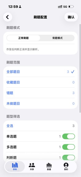 Prep – screenshot 4