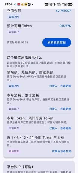 AI API Dashboard – screenshot 2