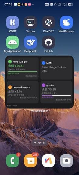 AI API Dashboard – screenshot 1