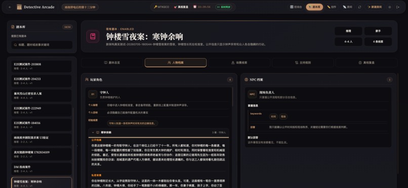 Easy-Novel-writer – screenshot 3