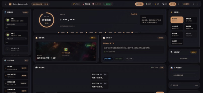 Easy-Novel-writer – screenshot 4