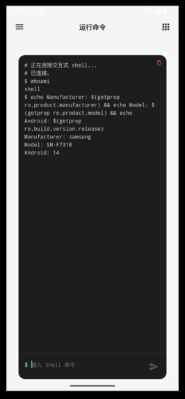 Screen Remote For Android – screenshot 2