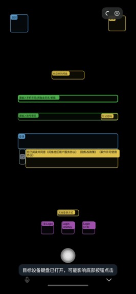 Screen Remote For Android – screenshot 3