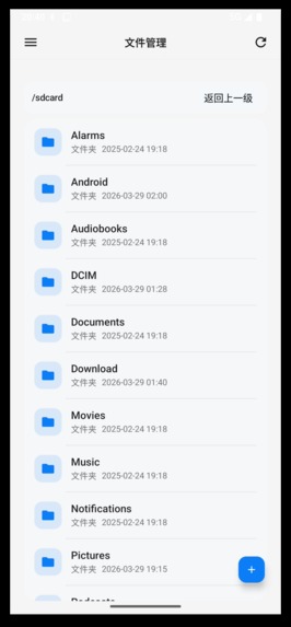 Screen Remote For Android – screenshot 4