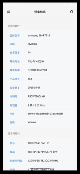 Screen Remote For Android – screenshot 5