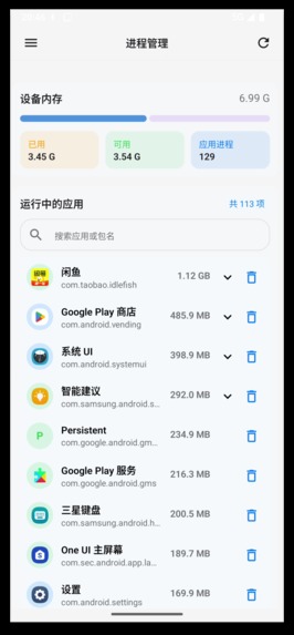Screen Remote For Android – screenshot 8