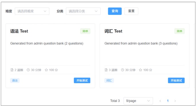 English Learning Project – screenshot 5