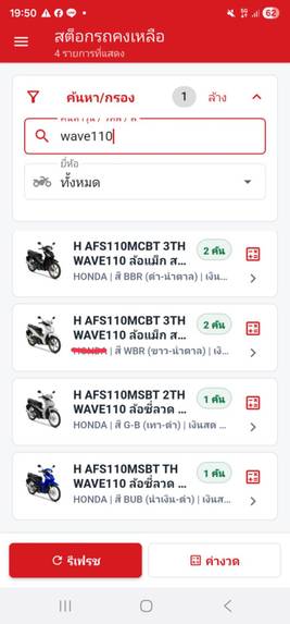 LYY Motorcycle  – screenshot 7