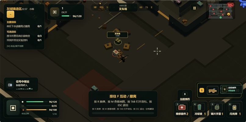 GREYSECTOR: RECLAIM – screenshot 3