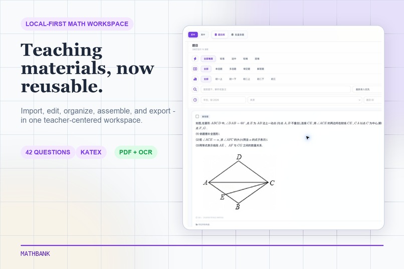  西瓜 math – screenshot 1