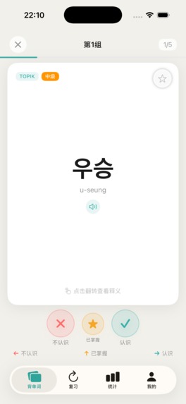 Kordly – screenshot 1