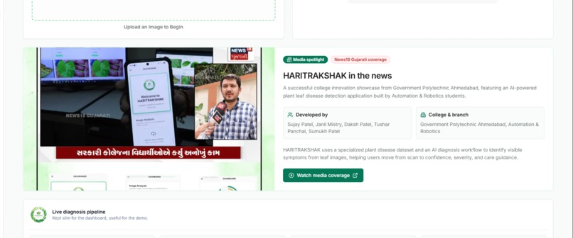 HARITRAKSHAK – screenshot 3