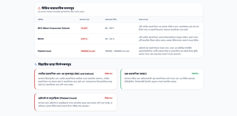 MediExplainAI – screenshot 6