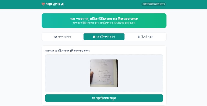 Arogya-Ai – screenshot 3