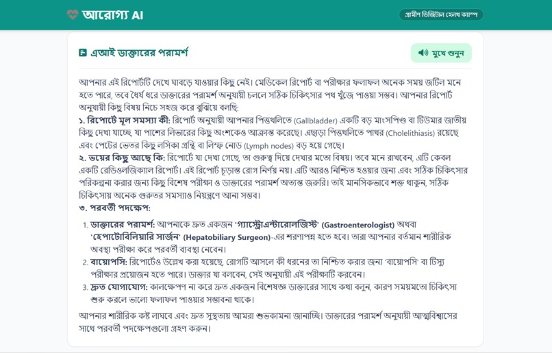 Arogya-Ai – screenshot 7