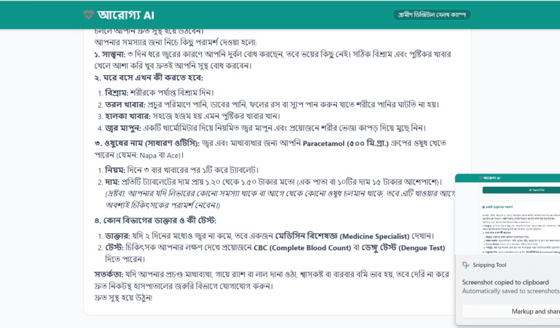 Arogya-Ai – screenshot 8