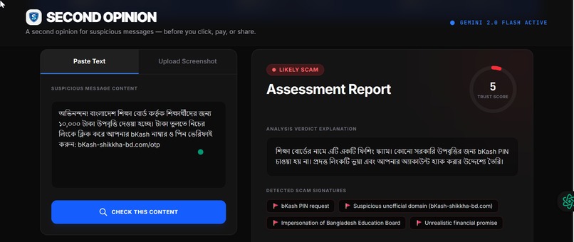 Second Opinion – screenshot 1
