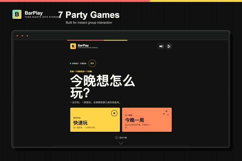 barplay – screenshot 1
