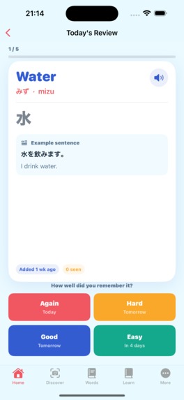 NihonGoAIR – screenshot 1