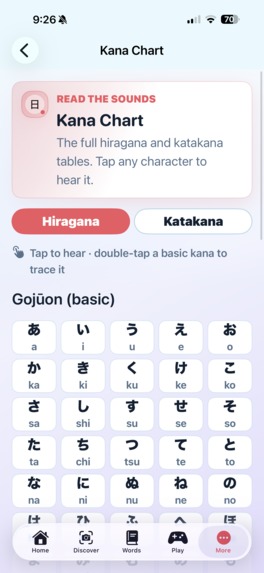 NihonGoAIR – screenshot 3