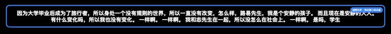 Live Caption Translator for macOS – screenshot 4