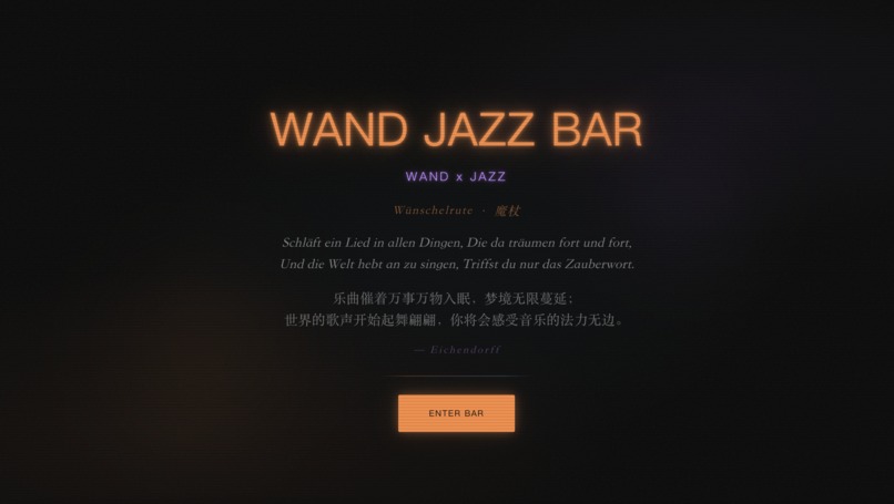 WandJazzbar – screenshot 1