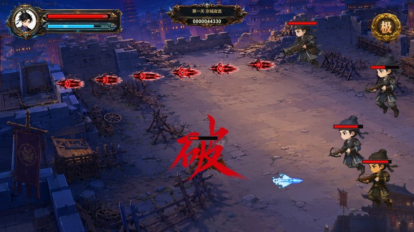 game-demo – screenshot 2