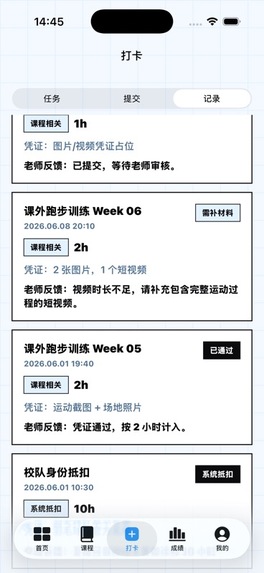 ActiveCampus – screenshot 4