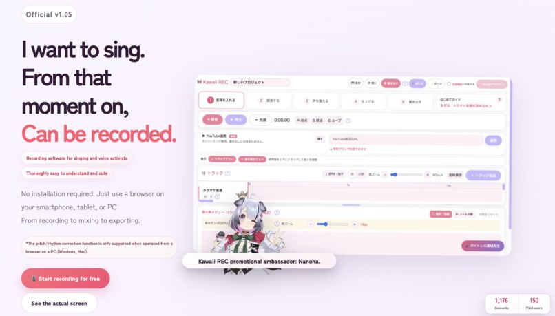 Kawaii REC – screenshot 3
