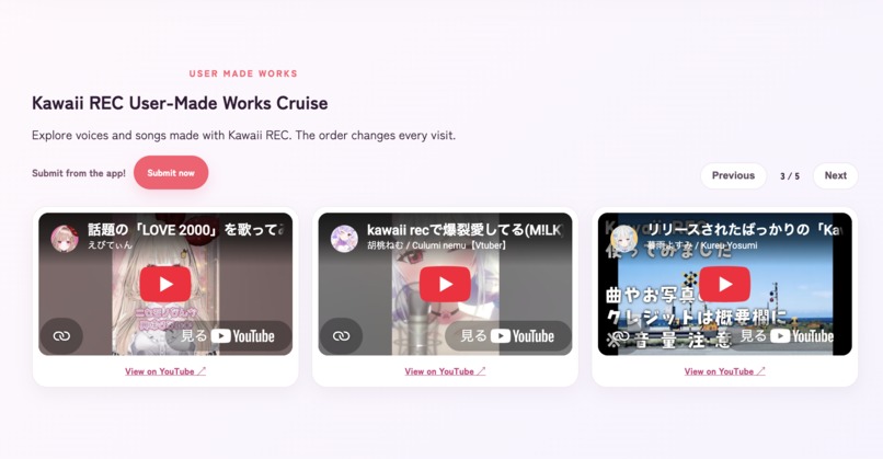 Kawaii REC – screenshot 4