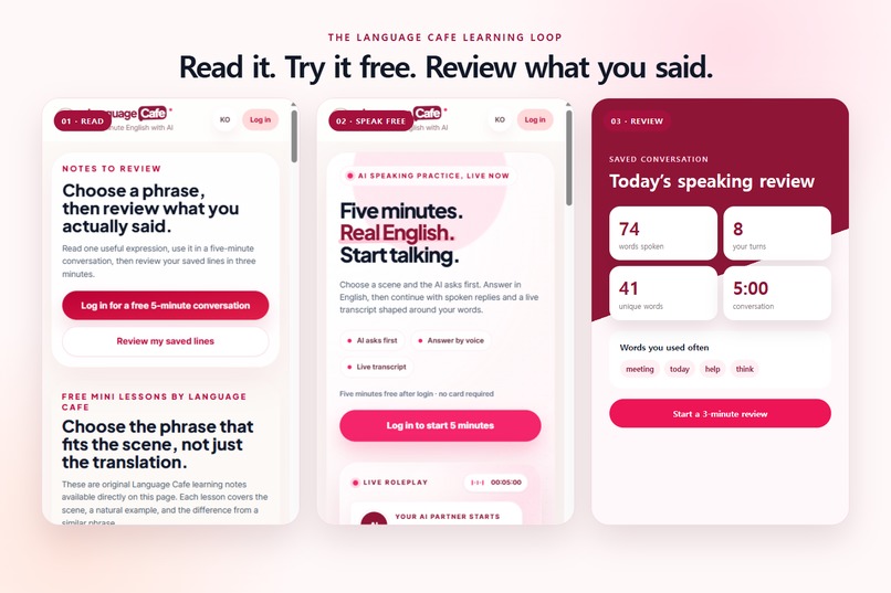 Language Café – screenshot 14