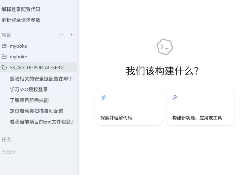 AI Workflow – screenshot 1