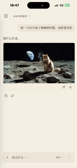 MyChat Code – screenshot 2