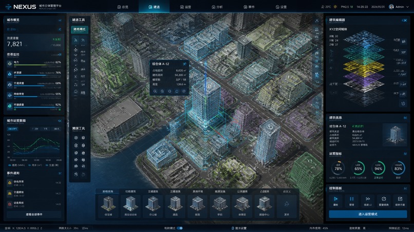 NEXUS – screenshot 1