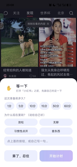 MonkeyBuddy – screenshot 2
